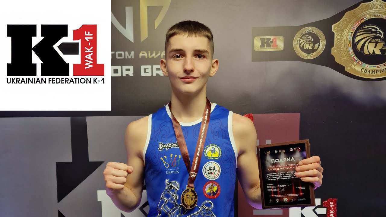 Никита Лисокобилка, Полуфинал Чемпионат Харьковской области по К-1