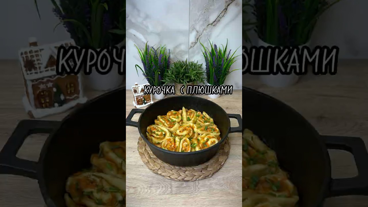 Очень вкусный обед