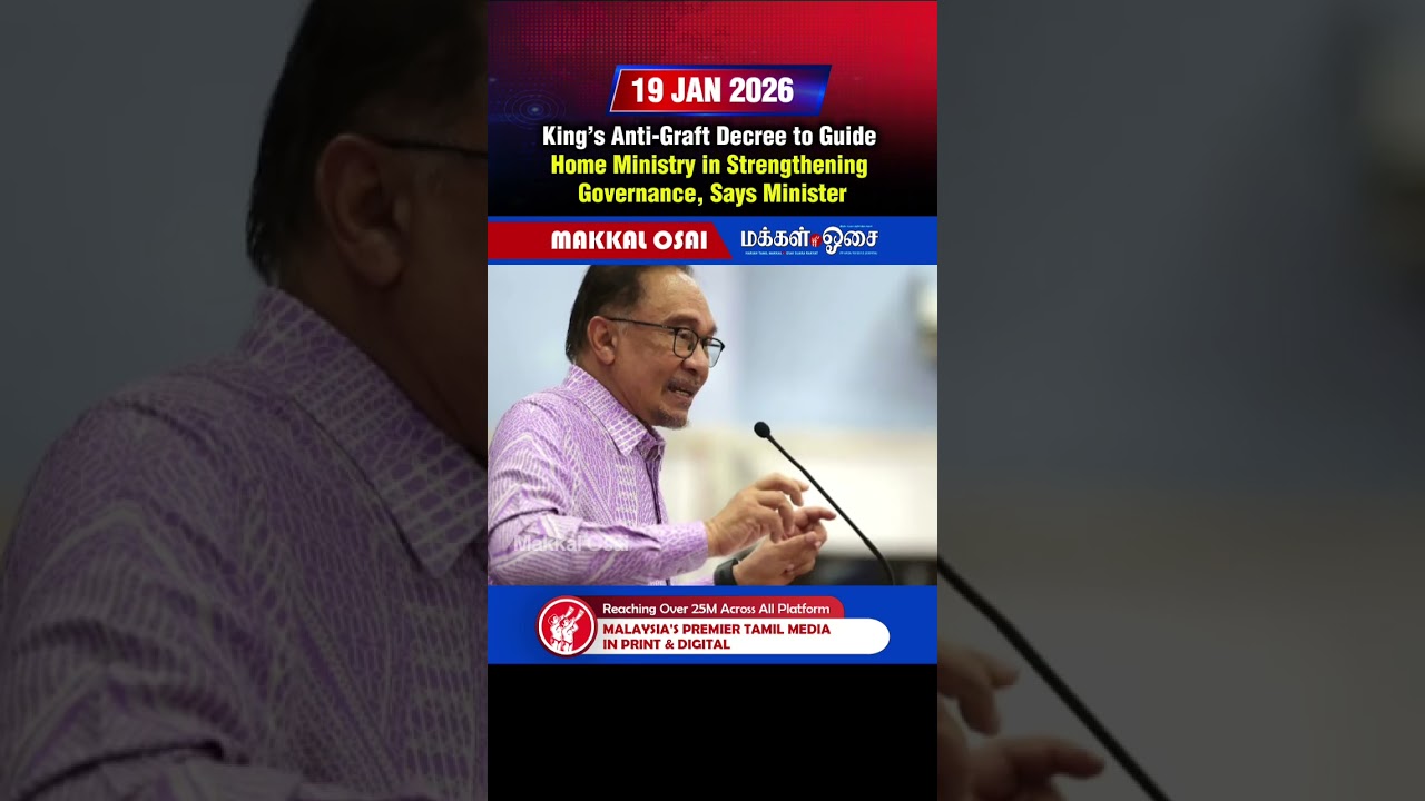 King&rsquo;s Anti-Graft Decree to Guide Home Ministry in Strengthening Governance, Says Minister.