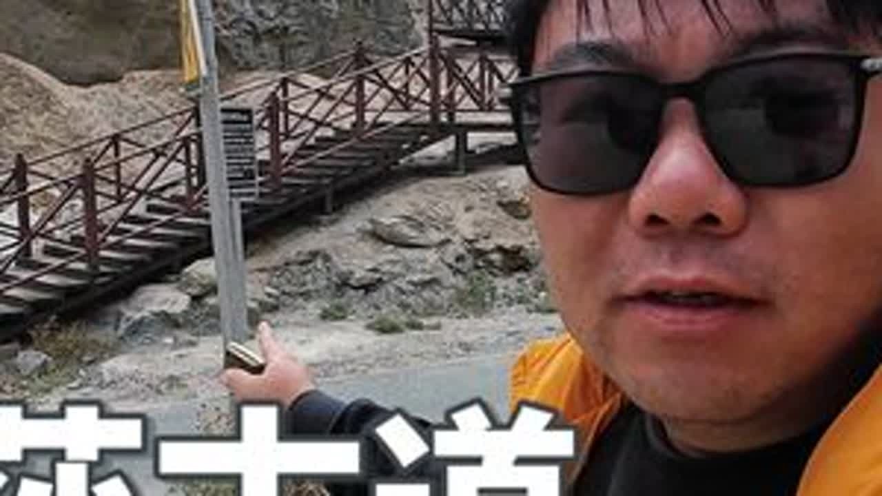 拖挂房车初进塔莎古道，平静的班迪尔蓝湖，夜晚还有服务区驻车 #保持热爱奔赴山海 #房车旅行 #老印露游记 #我被旅行治愈了 #塔莎古道最新路况