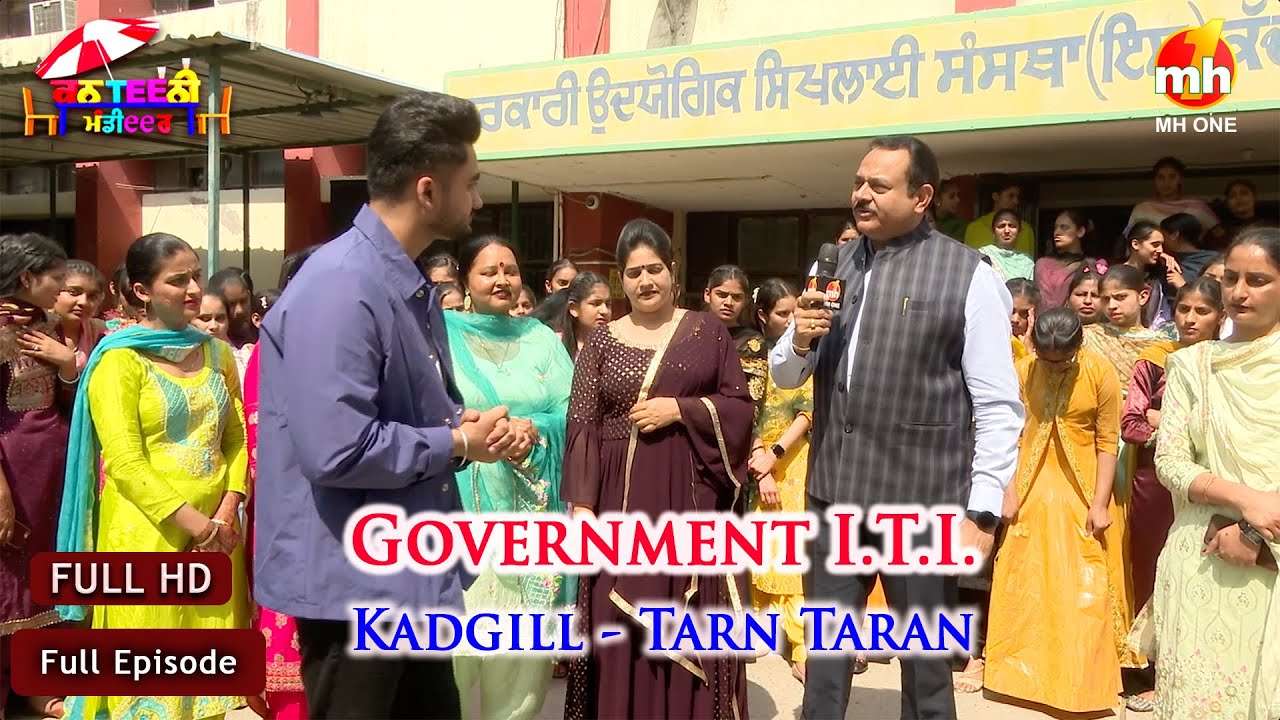 Canteeni Mandeer New Episode | Government I.T.I. - Kadgill, Tarn Taran | Ravneet | MH ONE