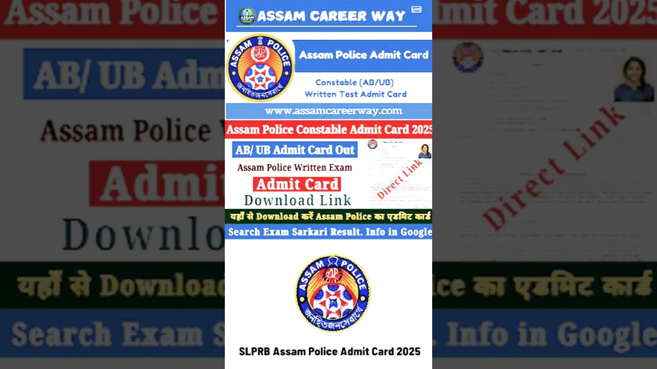 Assam Police AB/UB Admit Card 2025 | Download Now #shorts #shortvideo #shortsfeed #TechIndianGuruji