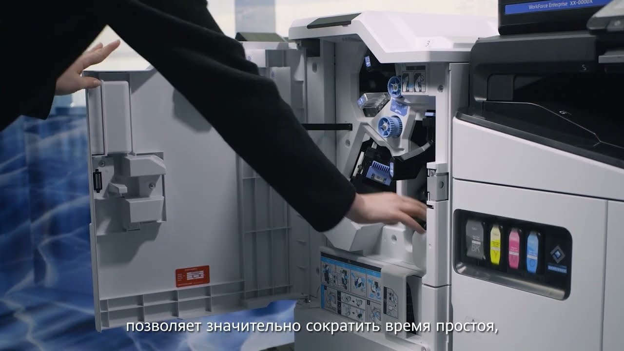 Epson WorkForce Enterprise AM-C4000 / AM-C5000  / AM-C6000