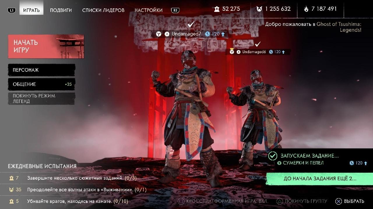 Double Ronin Caltrops P7 T&A