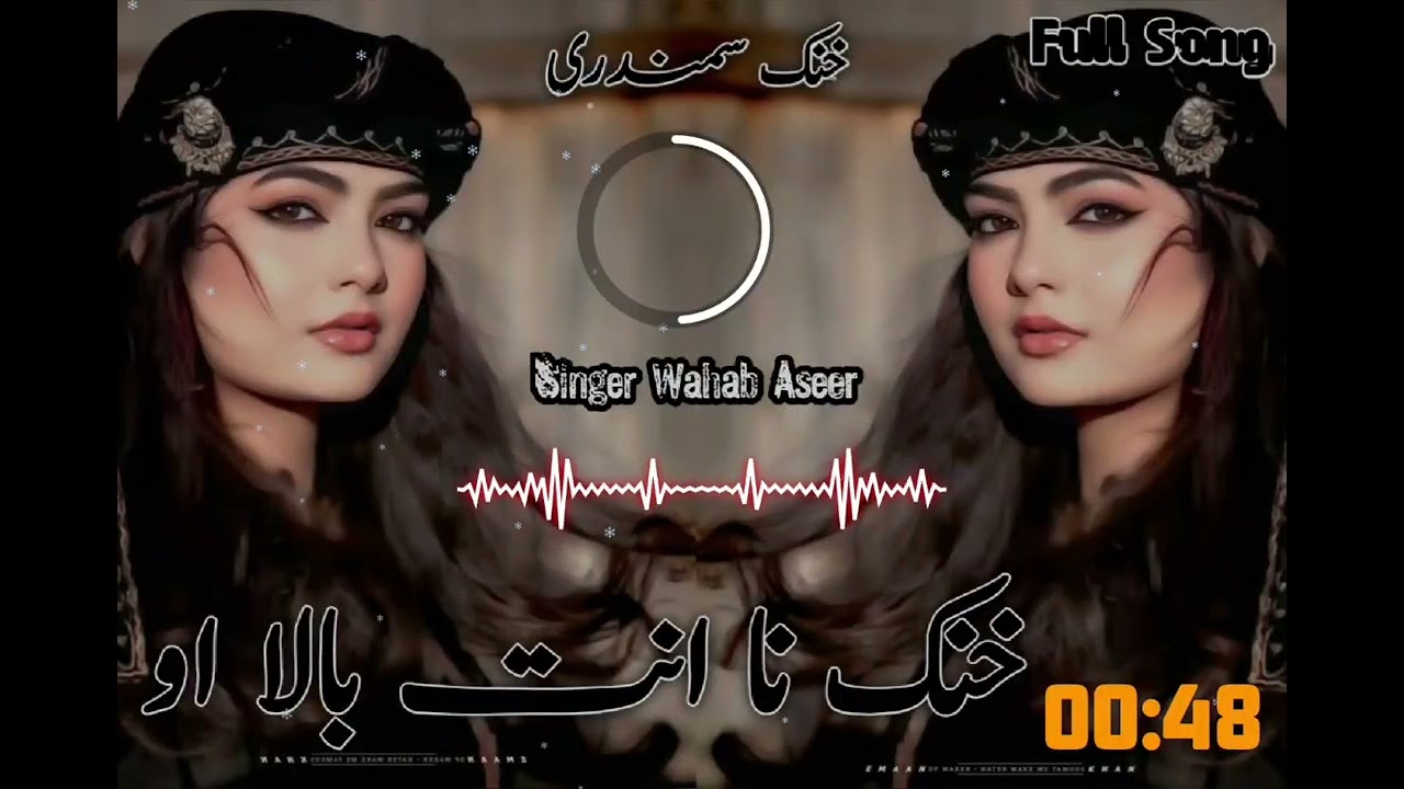 Wahab aseer