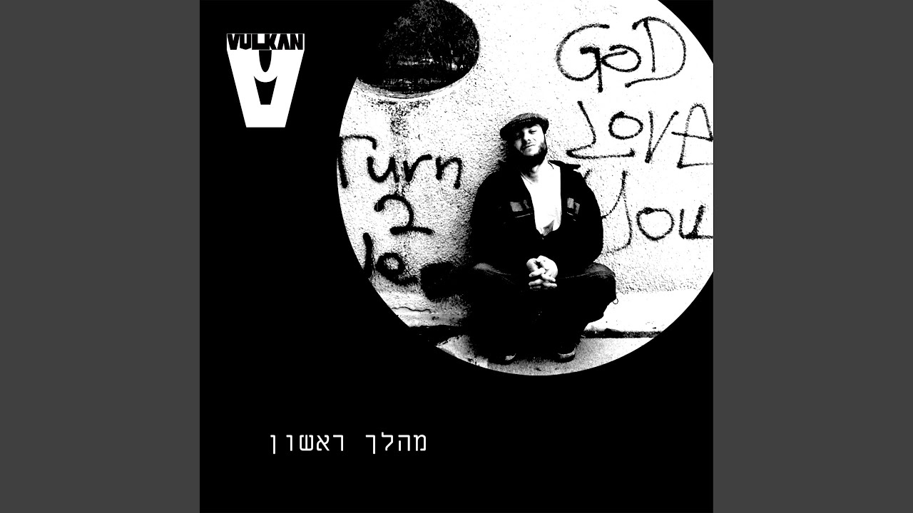 לאט-לאט Soft Touch