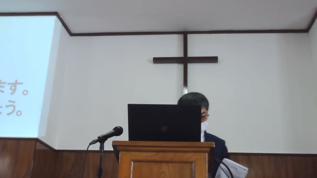 ２０２６年２月１５日　主日礼拝