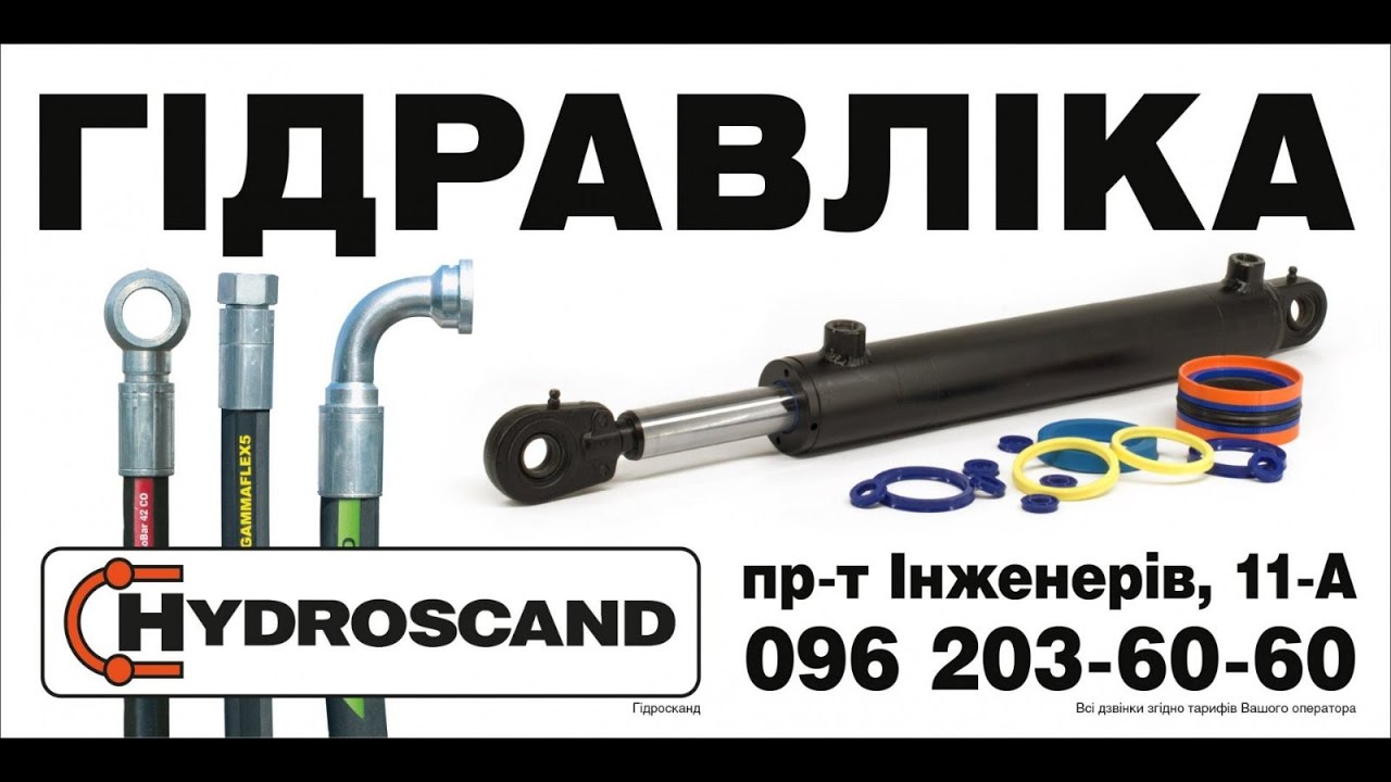 Виготовлення чотирьох навивочного рукава