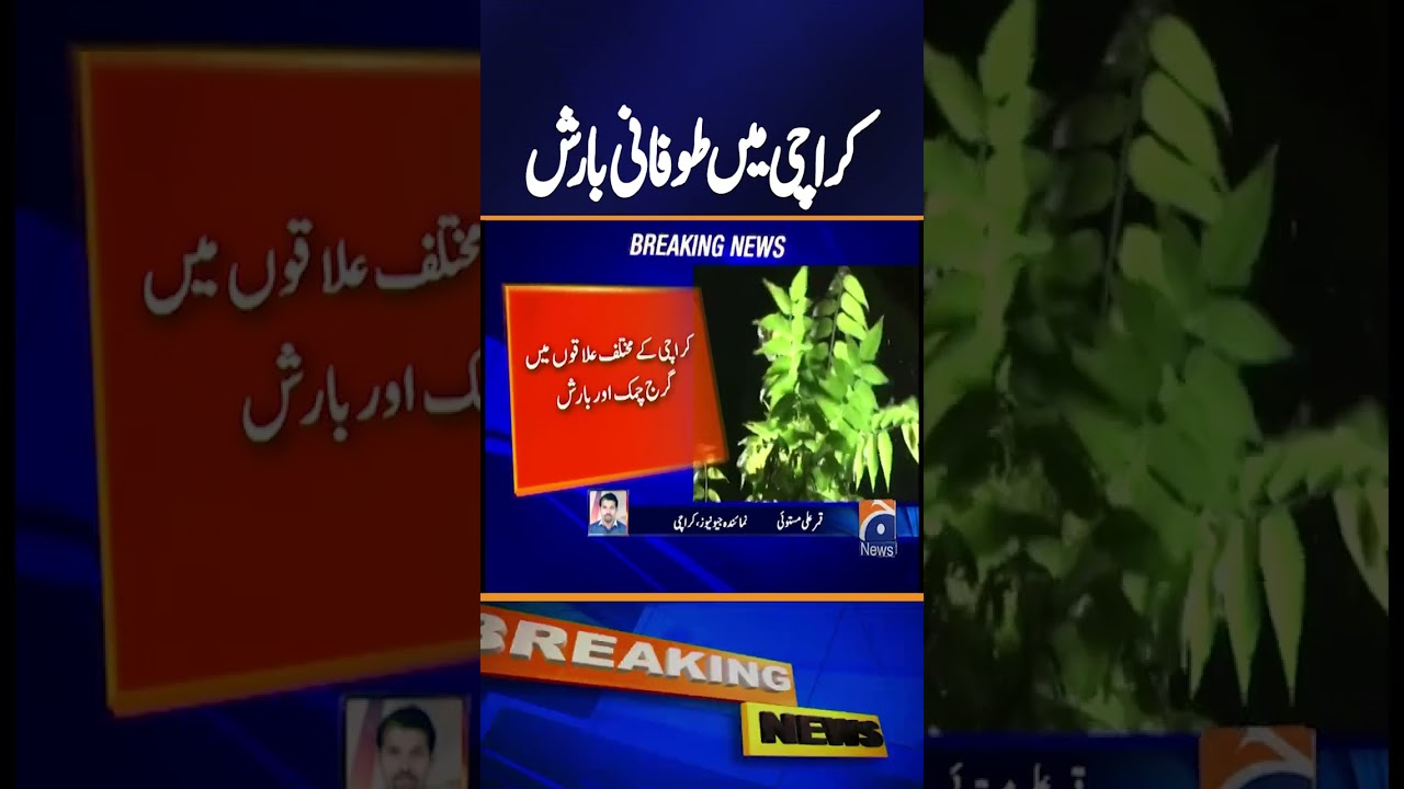 Karachi receives light showers with strong winds overnight