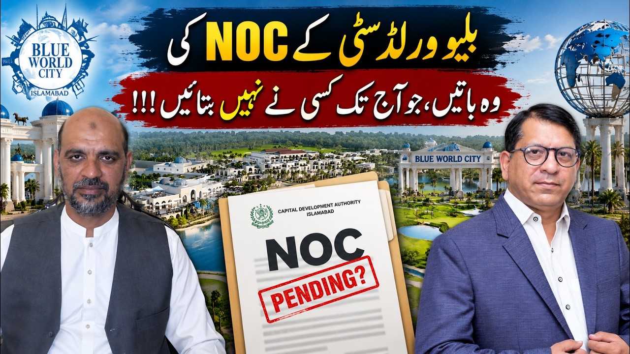 Blue World City Islamabad: Will the NOC Never Be Approved?