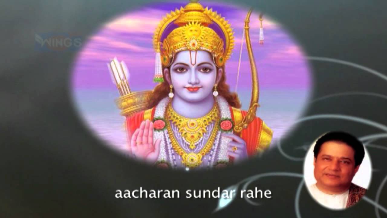 Hare Krishna Hare Rama By Anup Jalota