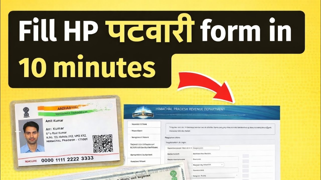 ||HP PATWARI 2026 application form in just 10 minutes|| पटवारी फॉर्म कैसे भरें।। #2026 Step by Step 