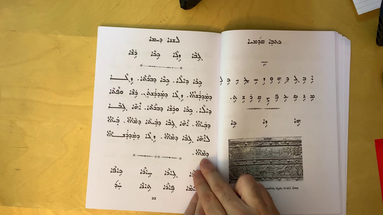 Assyrian Language - Adult Book 1 - Lesson 2