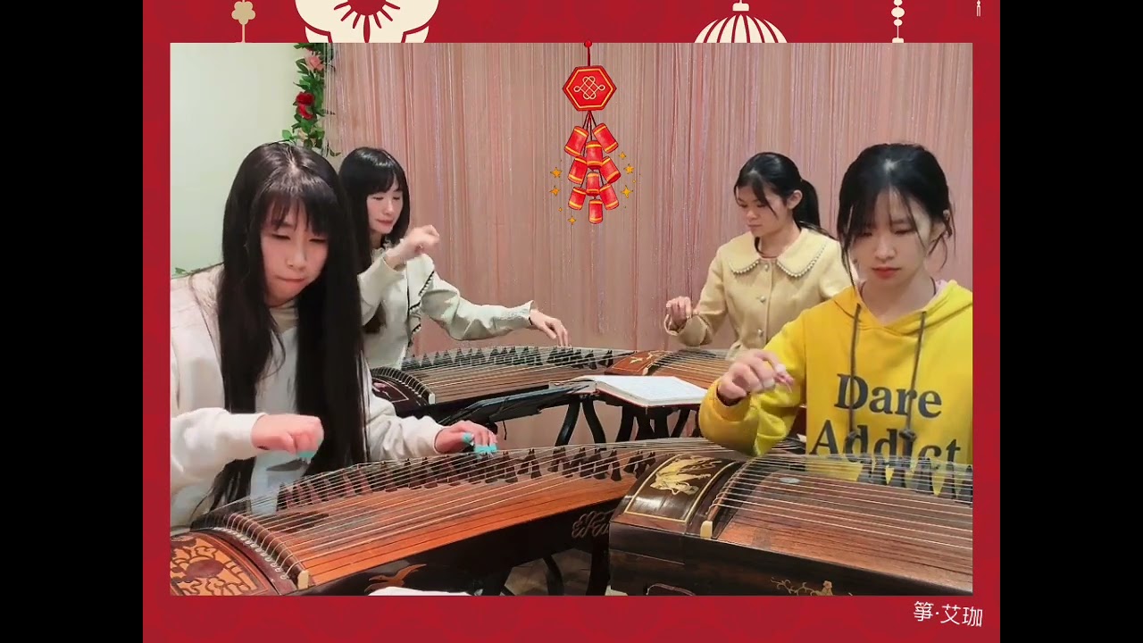 🎼金蛇狂舞—古箏演奏，Guzheng，傳統音樂，過年歌曲