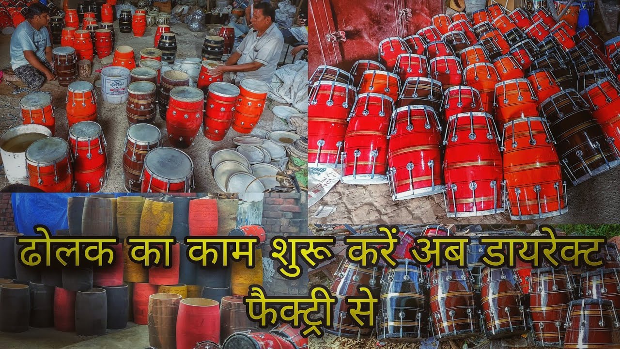 होलसेल रेट में ढोल market #wholesalemarket #Dhol #cutpiecemarketinsuratdamru