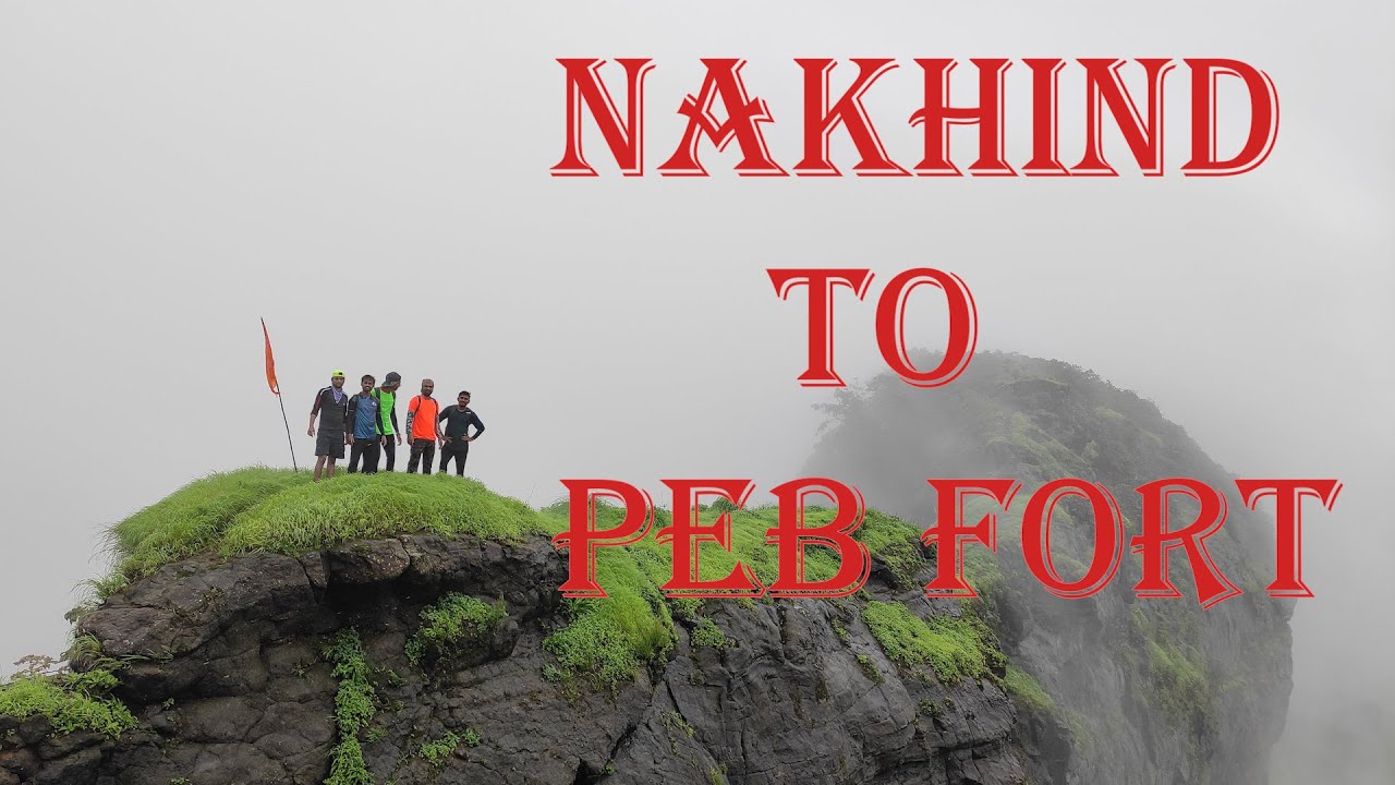 🚩नाखिंड (नेढा) ते पेब किल्ला 20 किमी ट्रेक 🚩 NAKHIND TO PEB FORT RANGE TREK