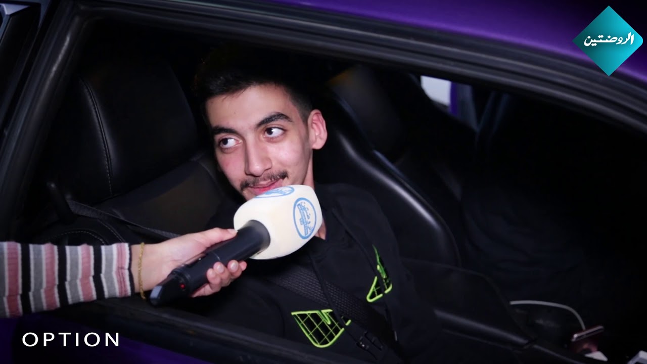 OPTION - برنامج اوبشن -  سحب السيارة بسبب صوت الاقزوز