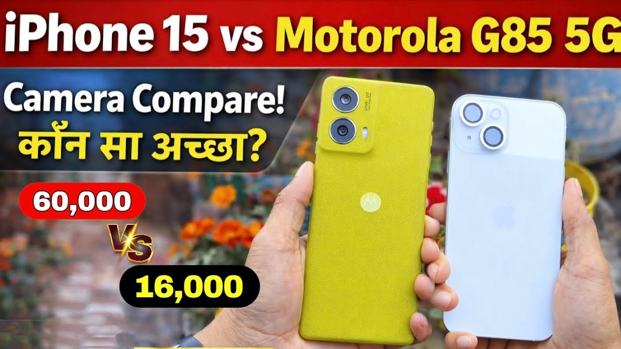 Motorola G85 5G vs iPhone 15 Camera Test📸 | Real Camera Comparison 2026 🔥 Which One is The Best 😍