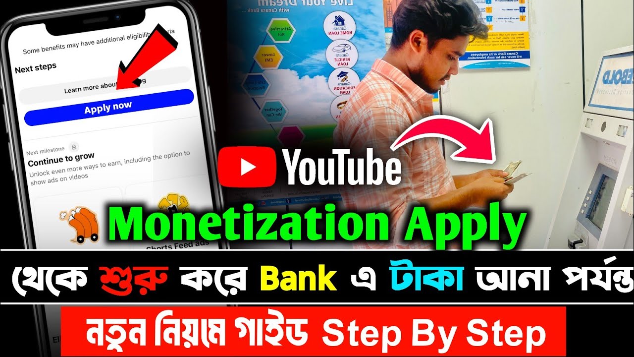 কিভাবে ইউটিউব চ্যানেল মনিটাইজেশন চালু করবেন? ২০২৫ সম্পূর্ণ গাইড | How To Apply Youtube Monetization