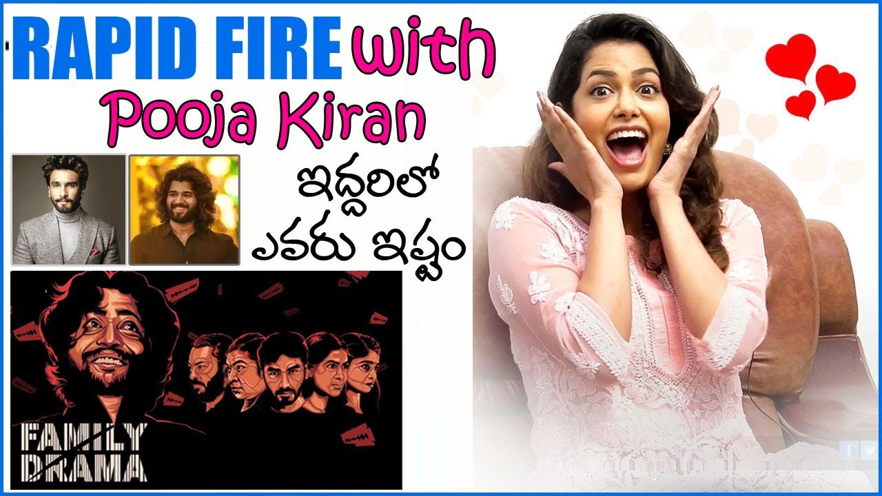 Rapid Fire With Pooja Kiran | Family Drama | Suhas | Eagle Media Works