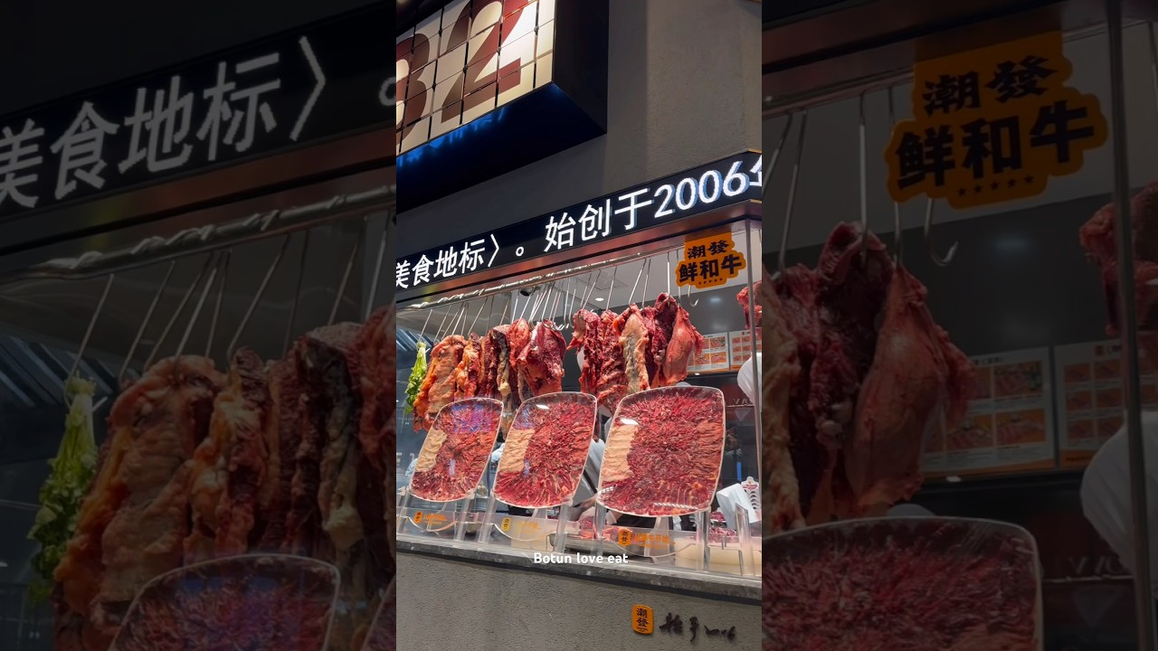 Chaozhou-style hot pot with delicious beef.🥩