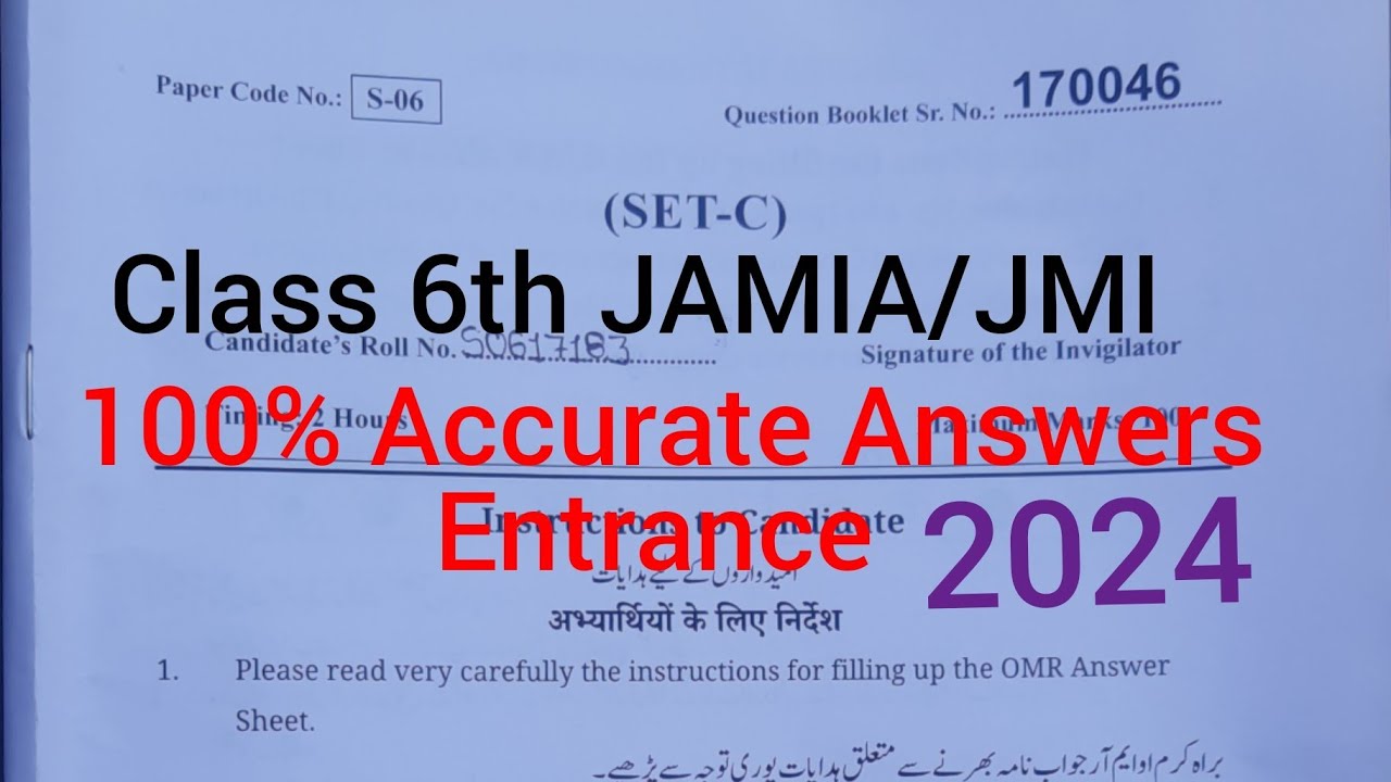 6th JAMIA Entrance 💯% Accurate answer Key 2024,JMI,کلاس 6 ویں جامعہ کے داخلے کی درست جواب کی کلید