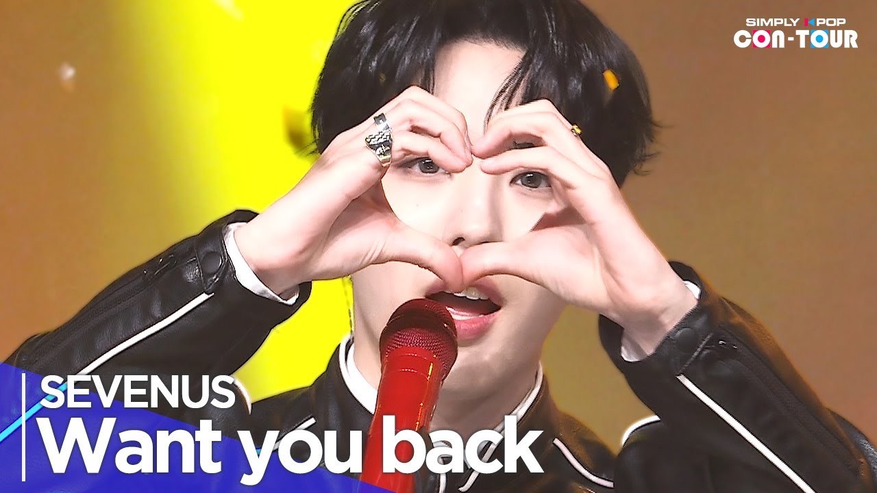[Simply K-Pop CON-TOUR] SEVENUS(세븐어스) - 'Want you back' _ Ep.606 | [4K]