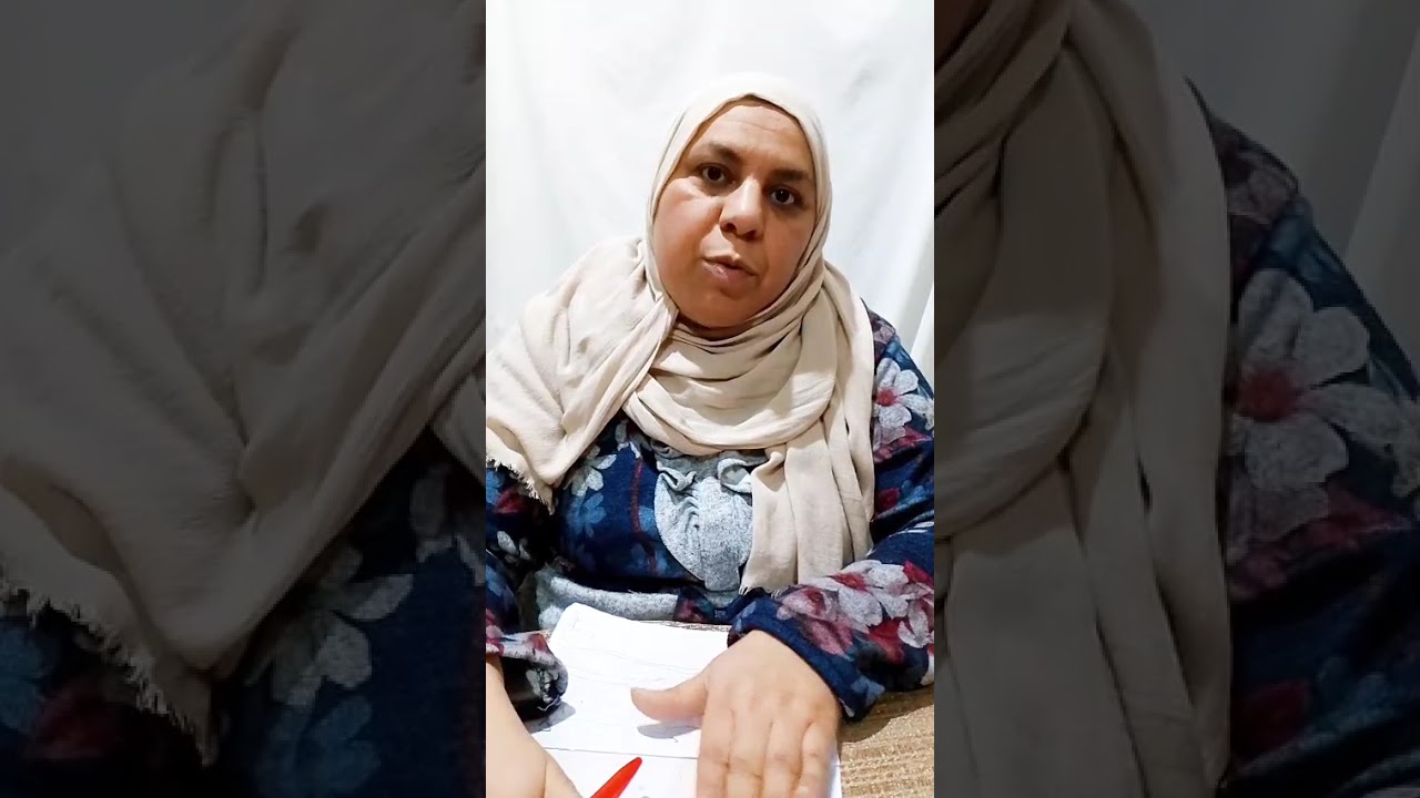 حصه لغه عربيه ورياضه 