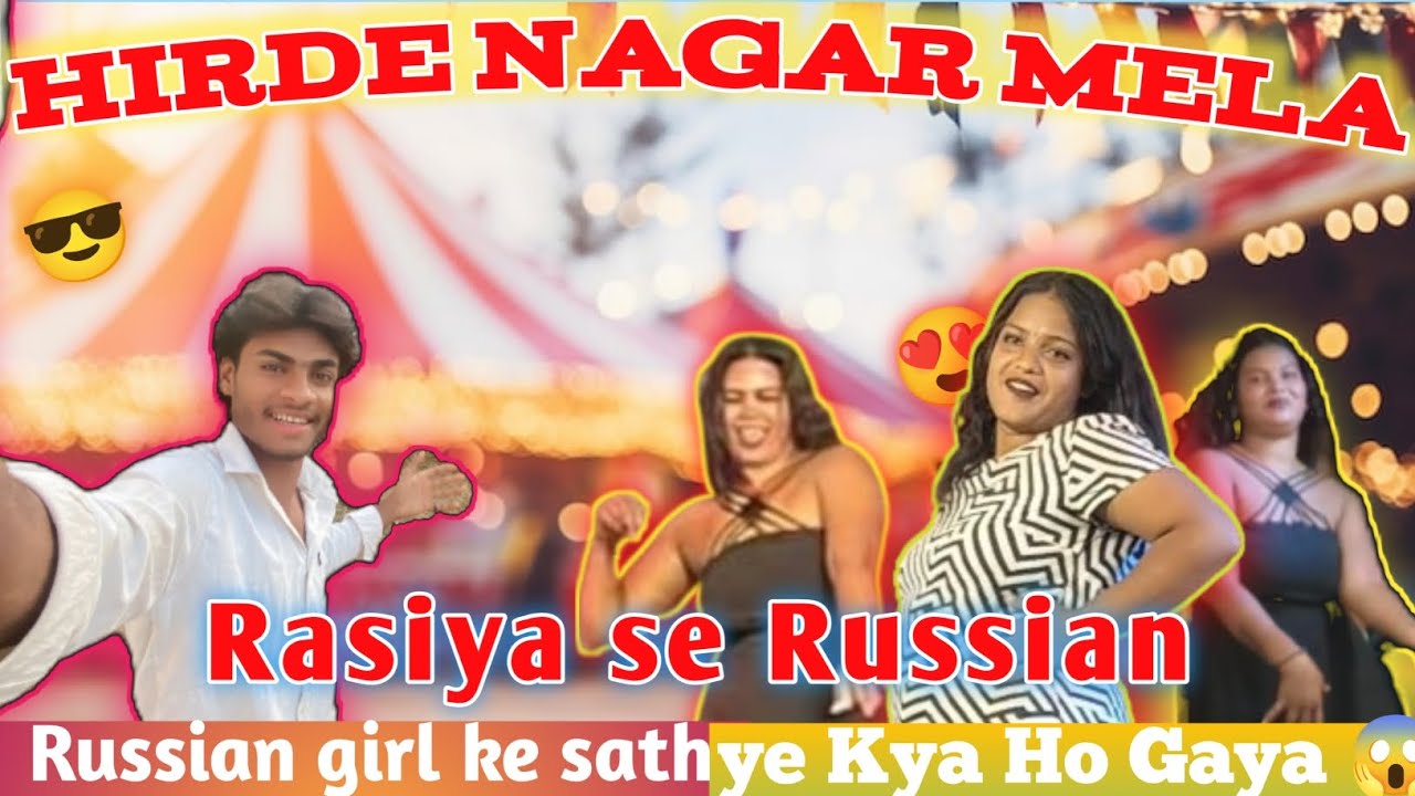 Hriday Nagar Mela me Aaye russian 😝😱