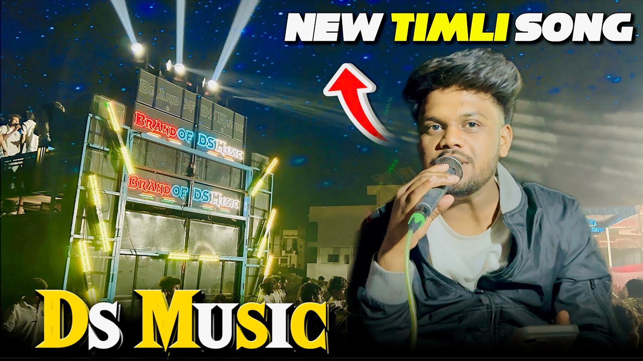 The brand of ds music न्यू nonstop timli song + New Tune + Music + Timli Song