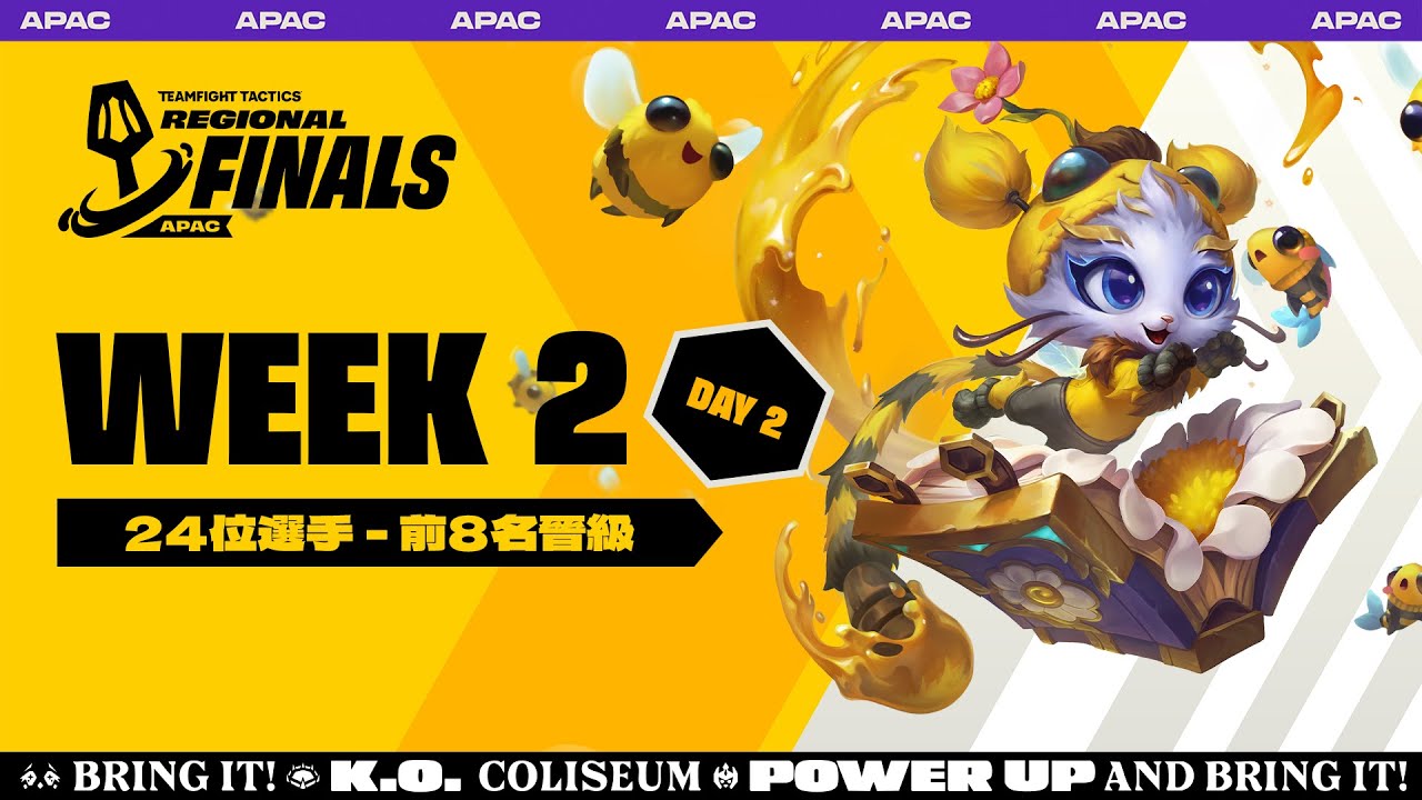 《聯盟戰棋》K.O.競技場｜APAC 區域決賽  Week2 Day2
