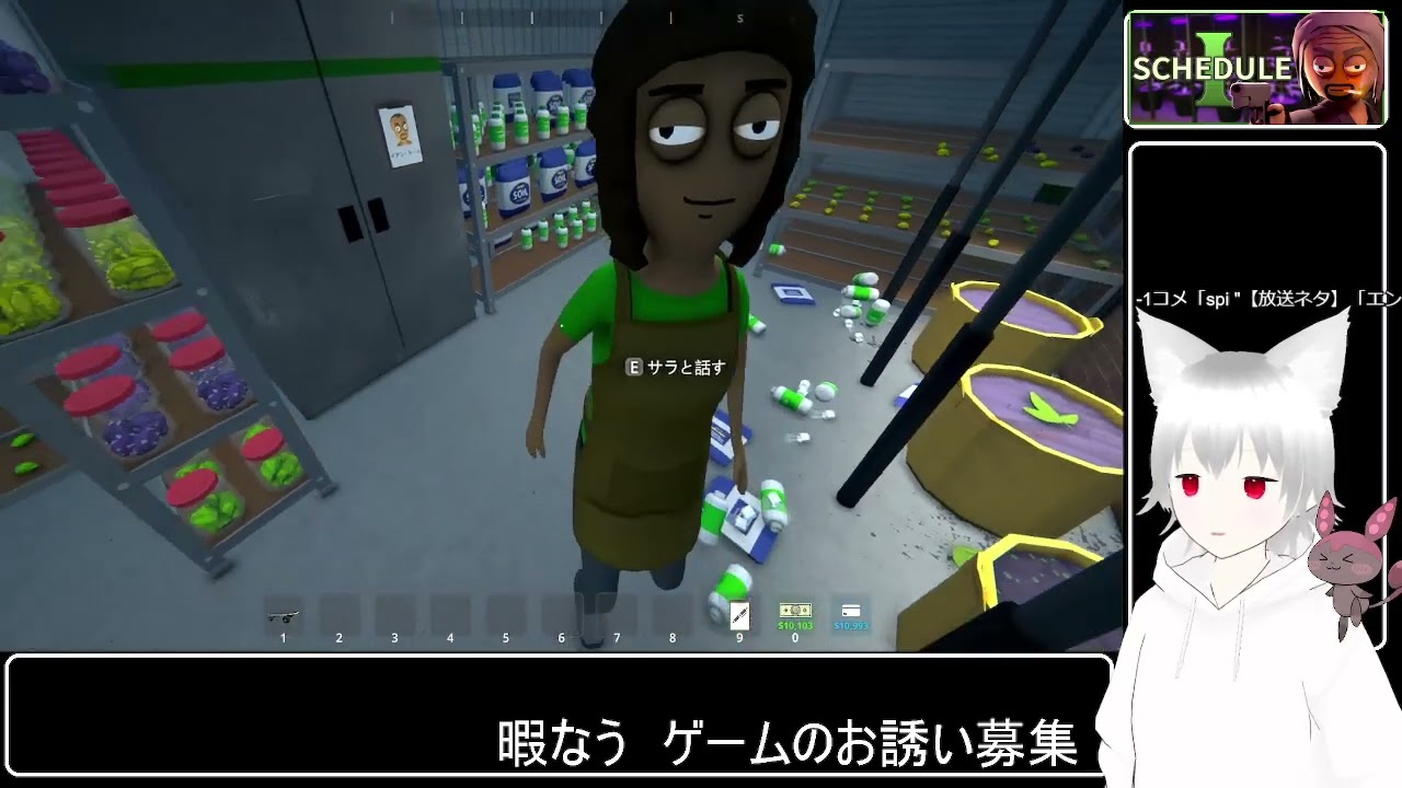 適当にゲームなど