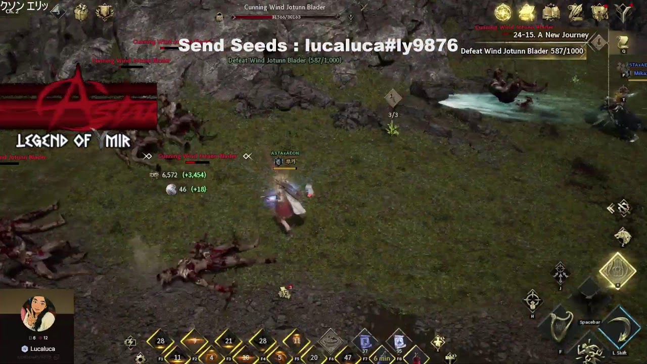 R3 ASTAROTH  Inter-server - ASIA28 r3
