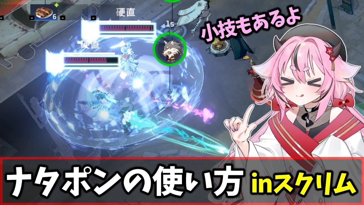 D以下スクリム参戦！ナタポンで大活躍した試合を解説するよ！　鳴花ヒメのエタリタ奮闘記12【VOICEROID/エターナルリターン】