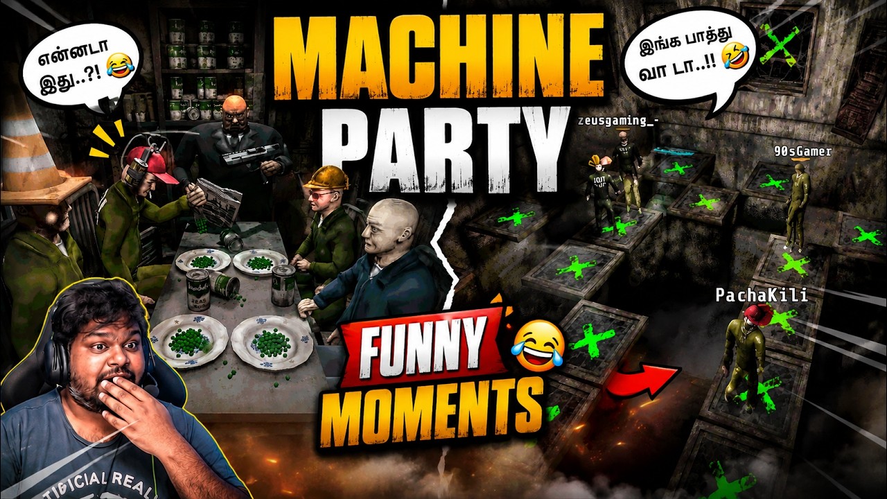 Machine Party Funny Moments 😂