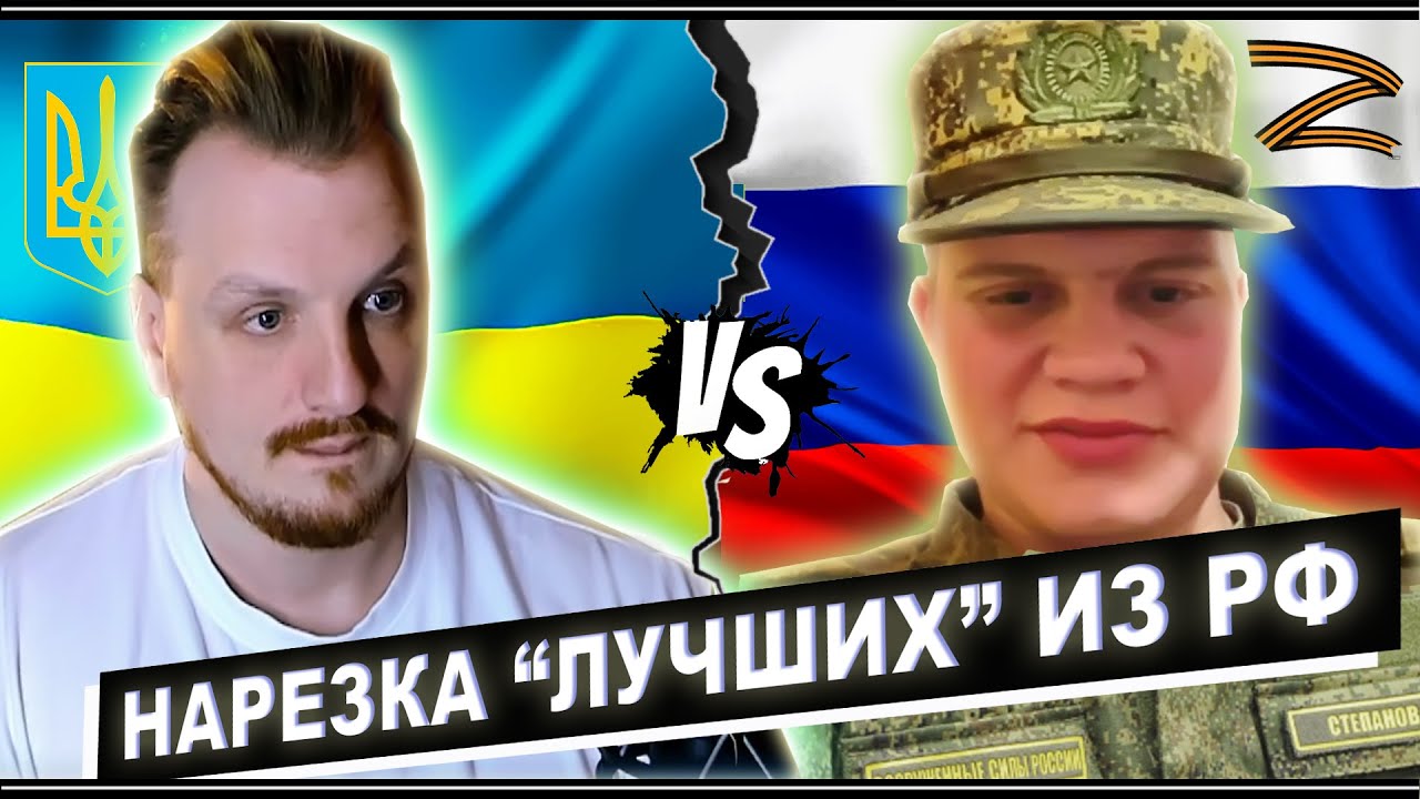 Прожарка братского народа