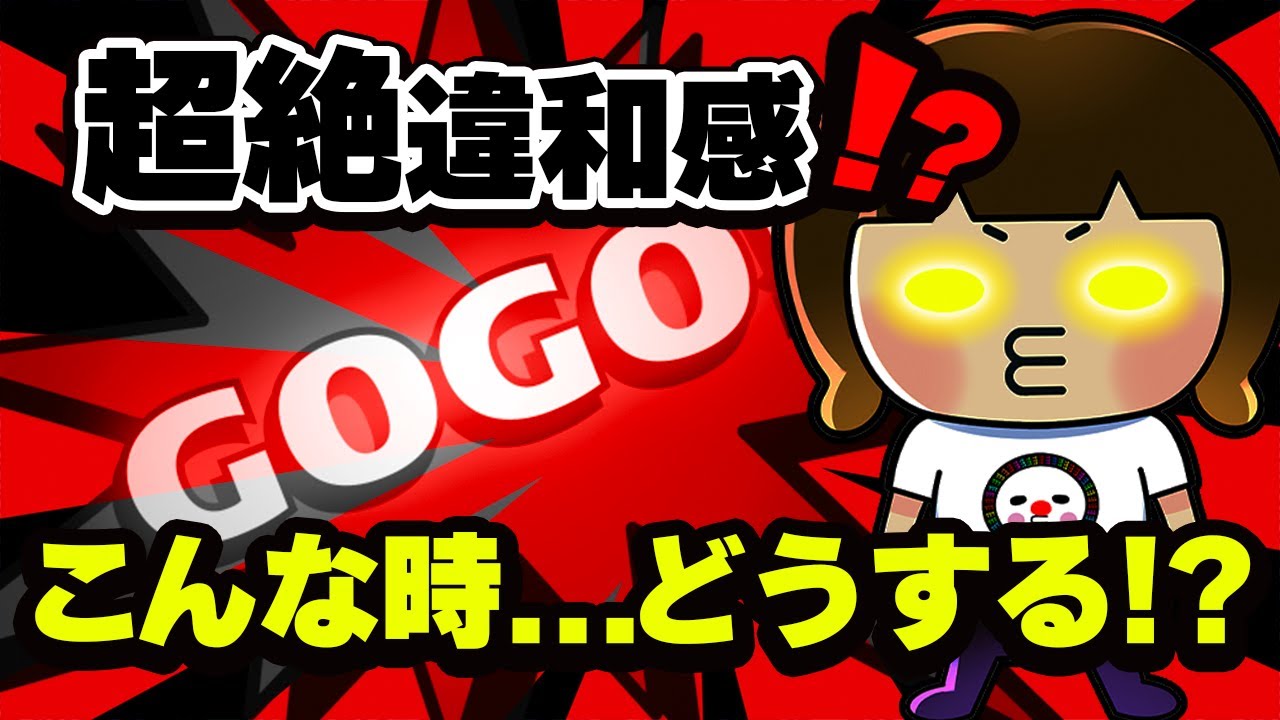 ファンキー全台？1/2？周りが出てる中で違和感のあるジャグラーに遭遇した時の向き合い方！辛い展開の台はここまで様子を見ればOK？【2025年4月25日】イーゾーン富山店