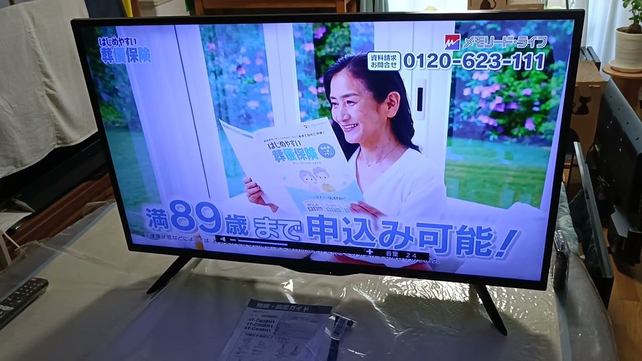 4Kテレビ SHARP 4T-C40BH1 2020年製
