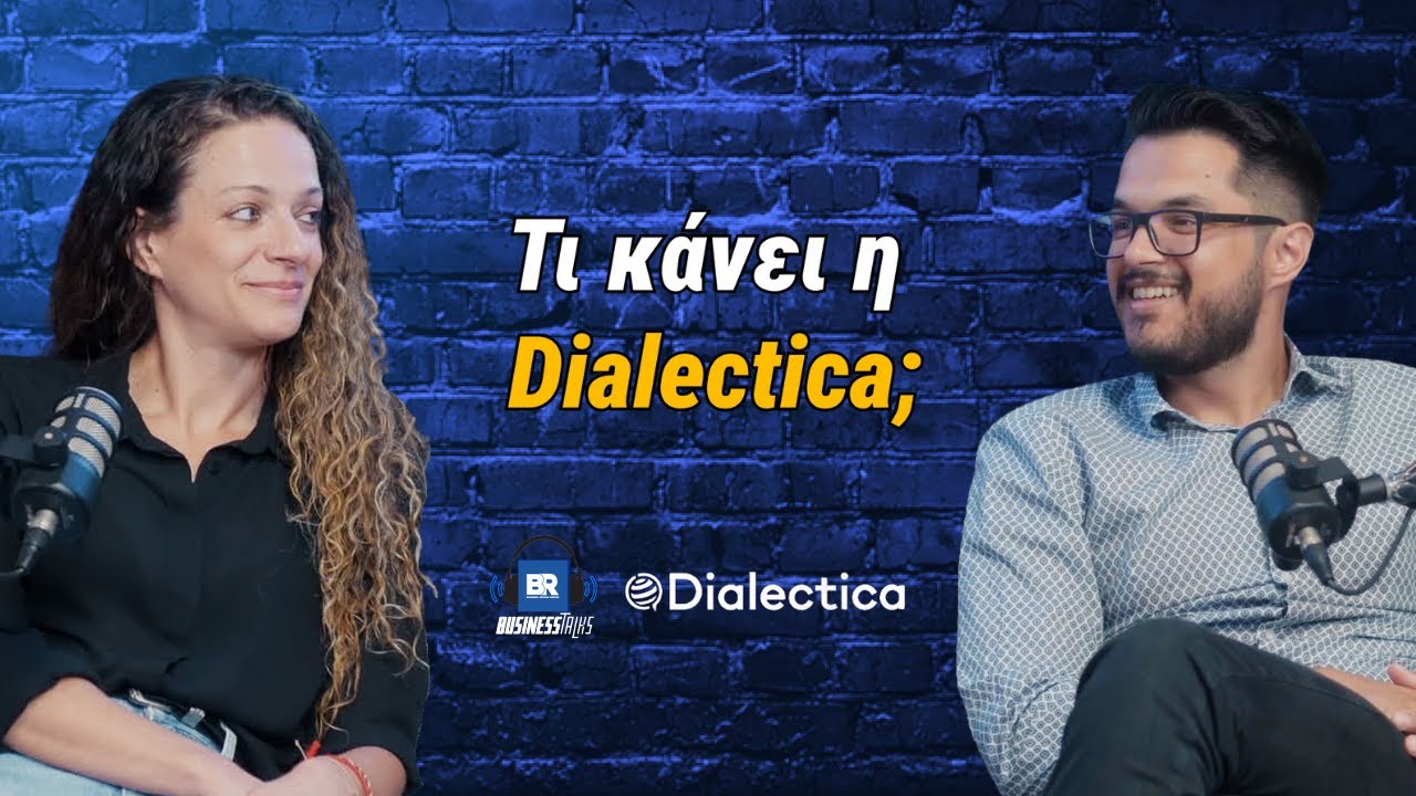 Dialectica: Η Ελληνική Εταιρεία πίσω από Μεγάλες Διεθνείς Επενδυτικές Αποφάσεις - Business Talks 138