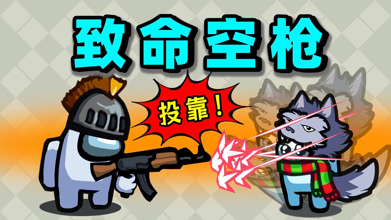 我听到了强运的回响！
