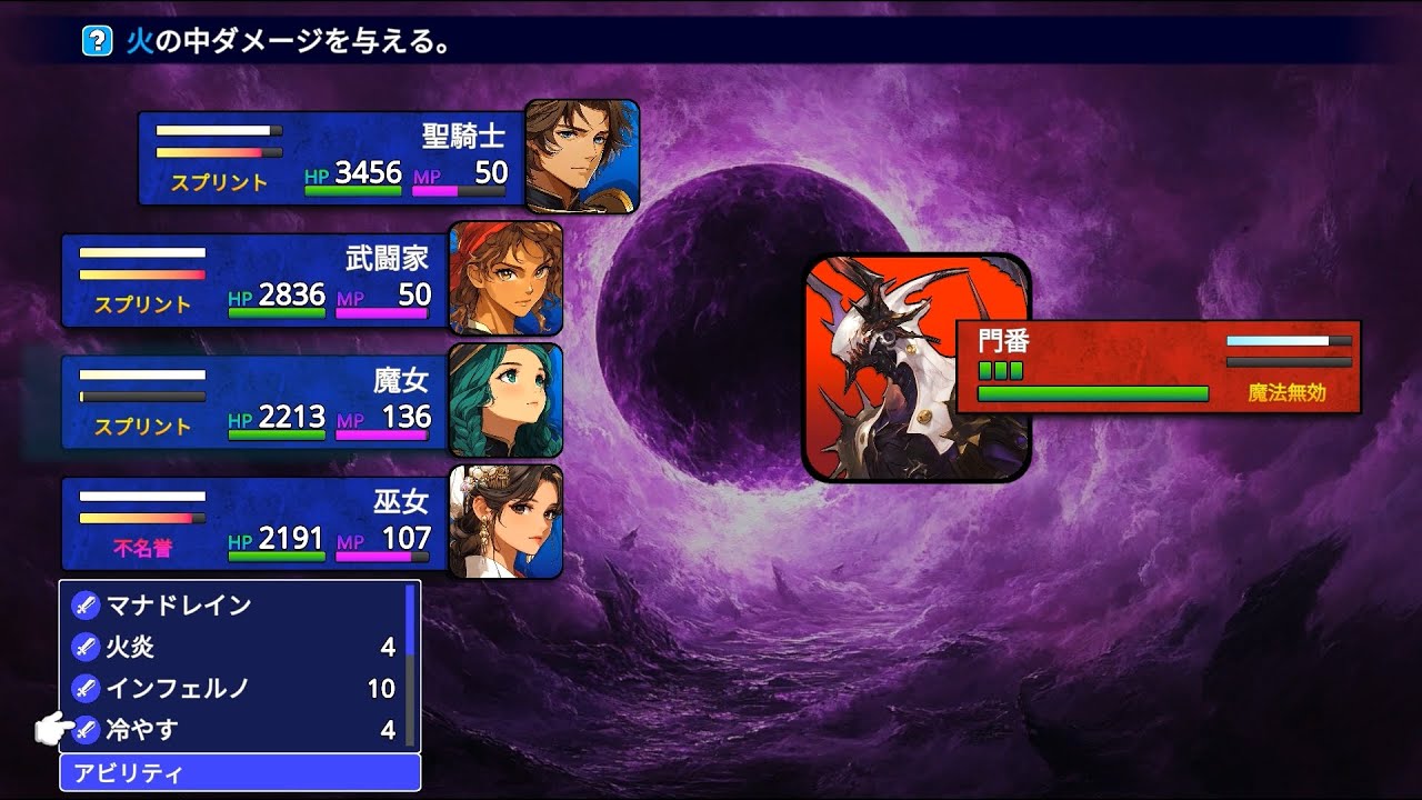【戦闘特化RPG】Guild Encounters Part2
