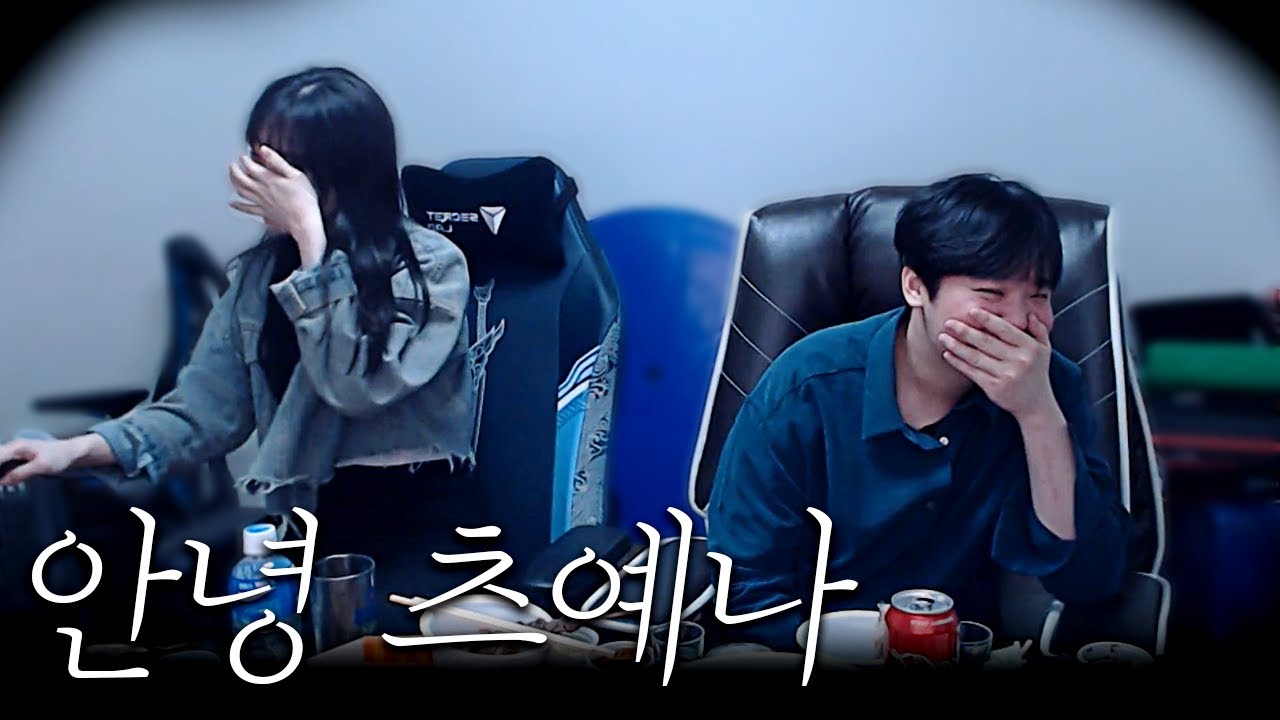 시작보다 어려운 끝... 츠예나 산본포차 이별 술먹방