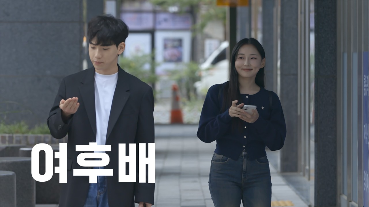 짝사랑 하던 내 마음이 흔들리기 시작했다 (SUB)