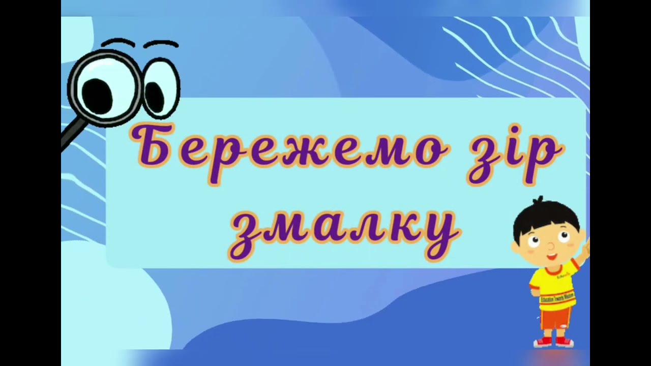 Консультація для батьків 