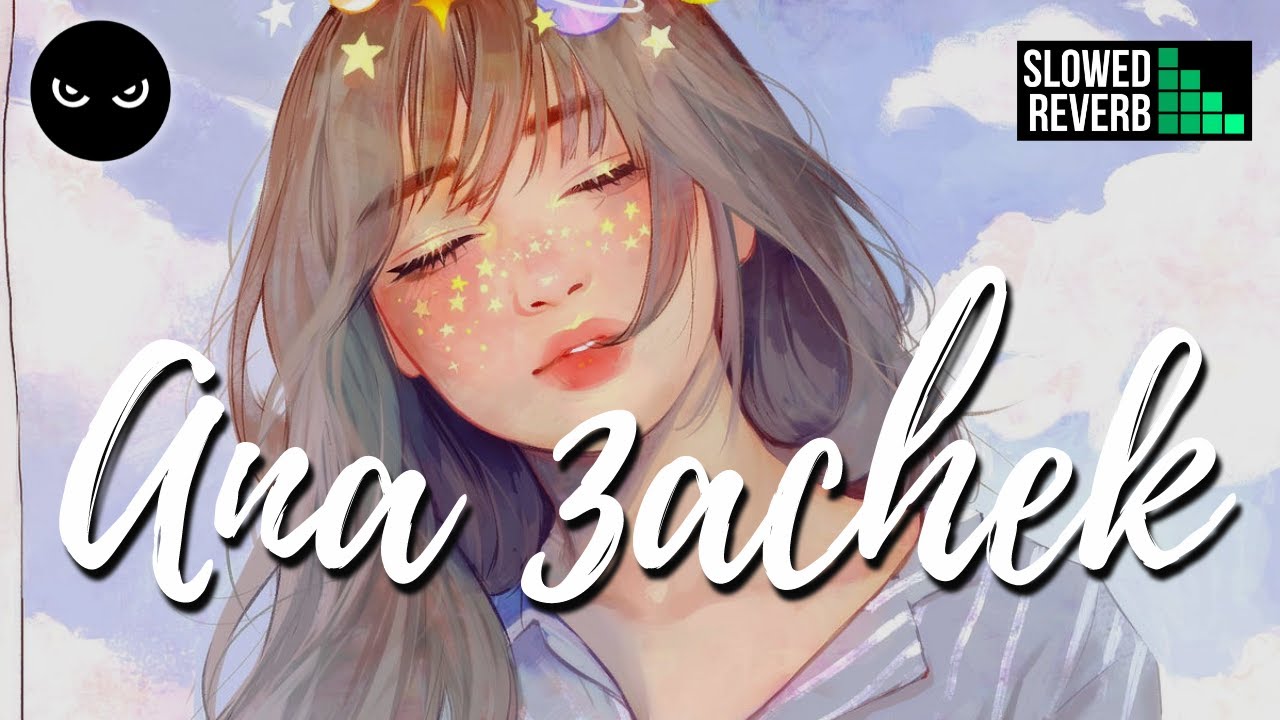 Cheb Khaled - Ana Aachek [Slowed + Reverb] - انا عاشق بطيء ♥