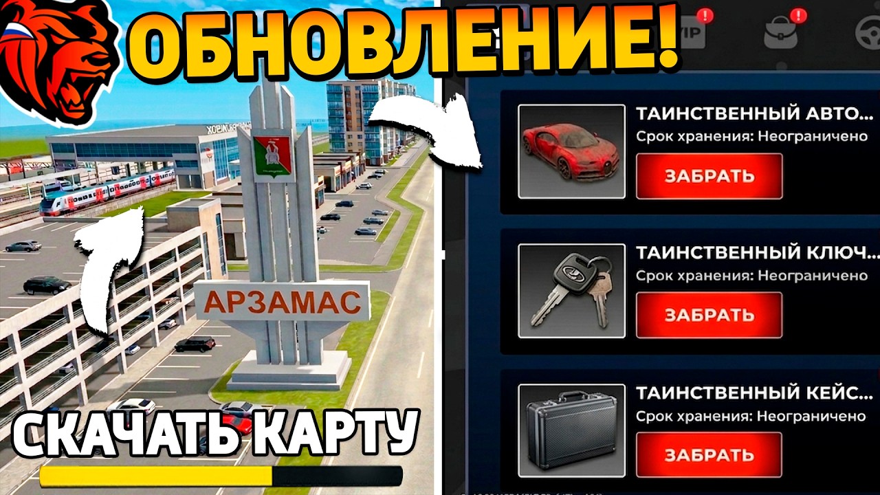 УРА🔥ОБНОВА НА БЛЕК РАША! НОВЫЙ ГОРОД, 2 ЧАСТЬ СЮЖЕТА, НОВАЯ РАБОТА, ПОЕЗДА НА BLACK RUSSIA!