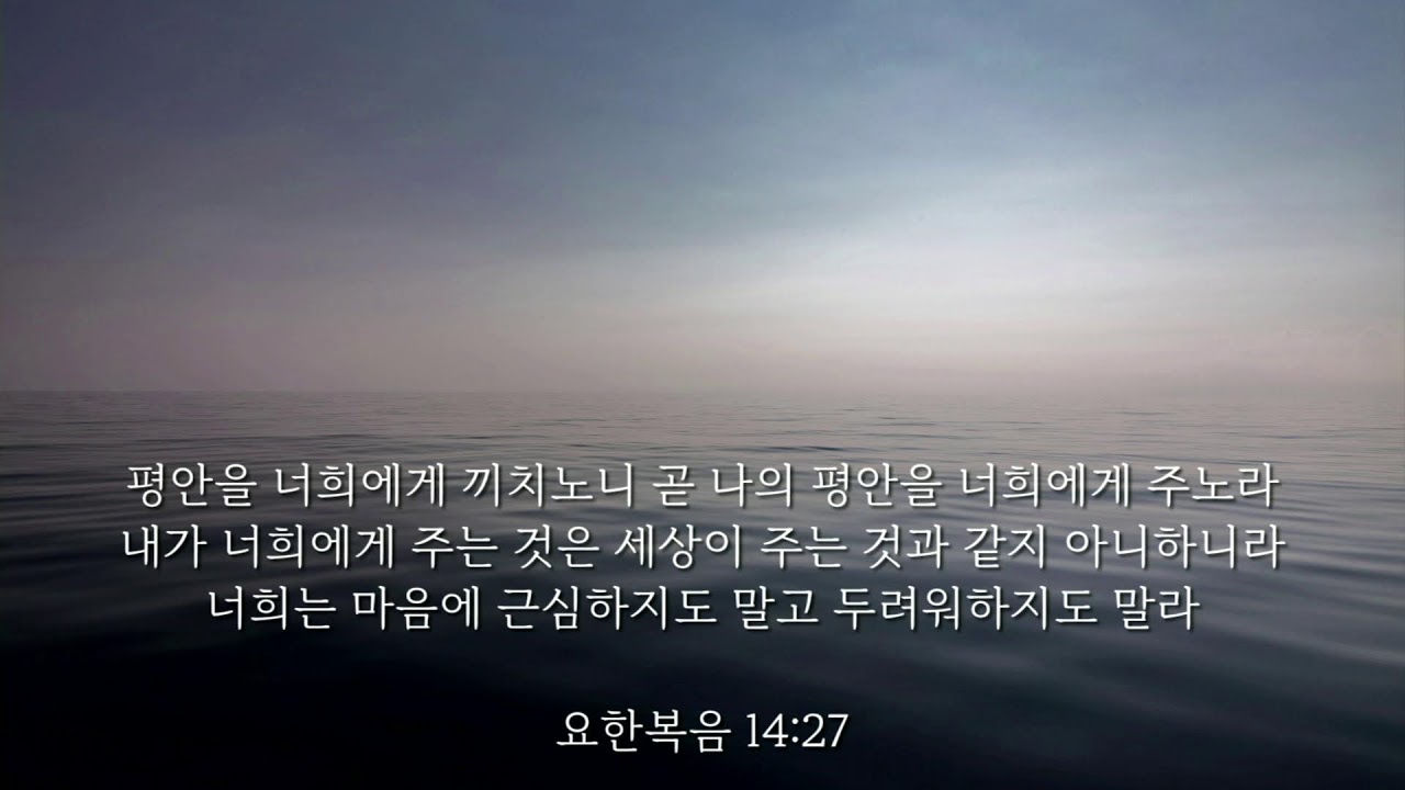 벧엘교회 새벽예배 (6:00 AM)