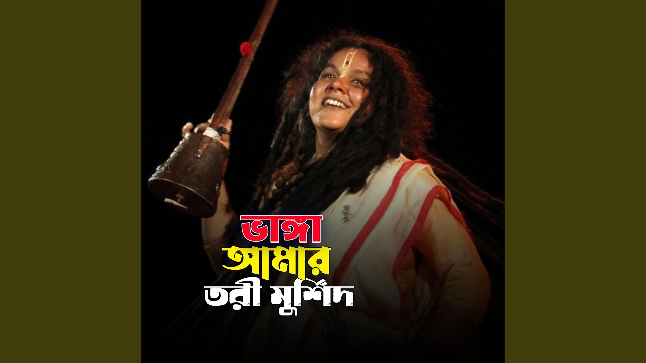 Vangga Amar Tori Mursid