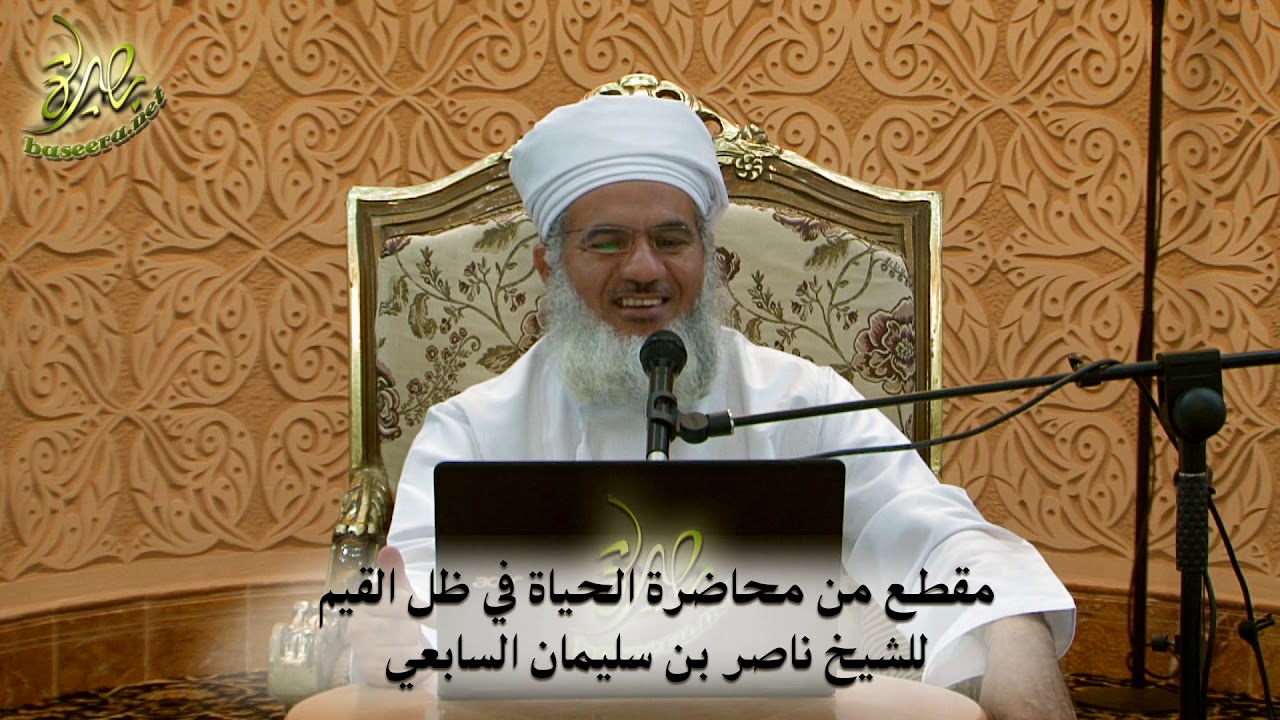 من ورع الإمام أبي عبيدة مسلم بن أبي كريمة -رحمه الله- || #الشيخ_ناصر_السابعي