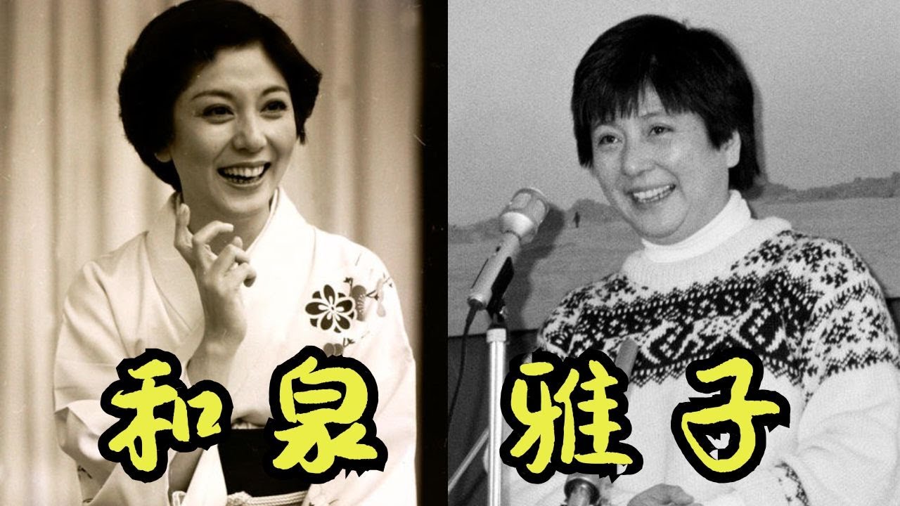 和泉雅子 最後の物語…日活三人娘から北極点の冒険家へ、そして壮絶な最期